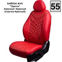 Чехлы Премиум Экокожа Байрон Президент|Жук на Ravon R4 c 2016+