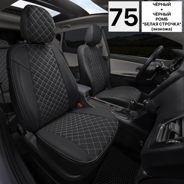 Чехлы Автопилот на Tank 300 (2021+)