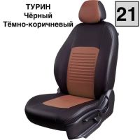 Чехлы Экокожа Турин Классик на Skoda Kodiaq (2016+)
