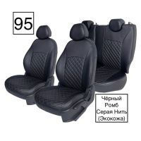 Чехлы Экокожа Ромб на Nissan Juke