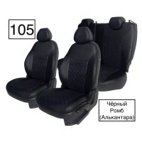 Чехлы Алькантара на Chevrolet Cruze 2009-2015 г.в.