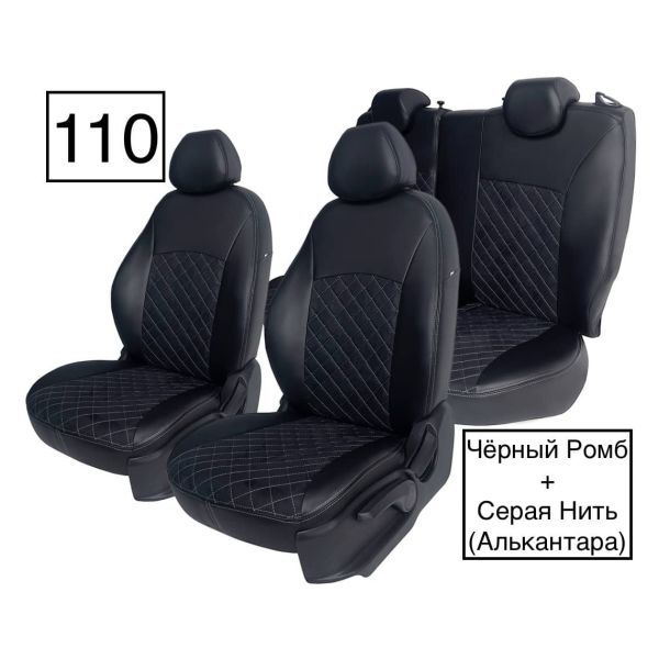 Чехлы Алькантара на Chevrolet Cruze 2009-2015 г.в.