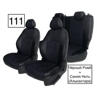 Чехлы Алькантара на Chevrolet Cruze 2009-2015 г.в.