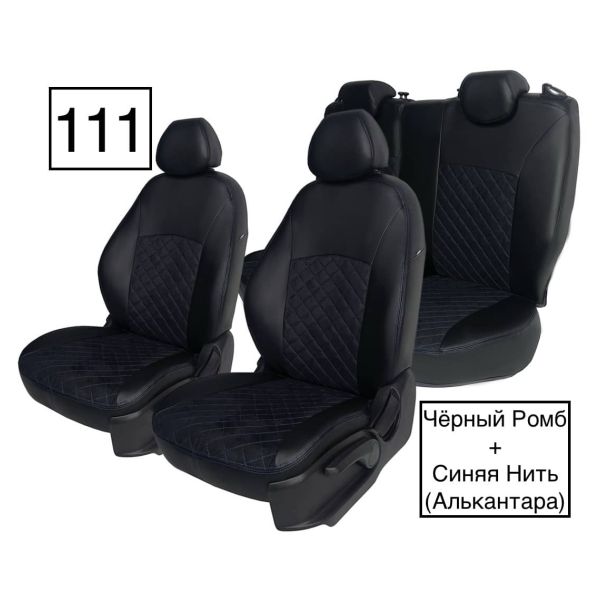 Чехлы Алькантара на Chevrolet Cruze 2009-2015 г.в.