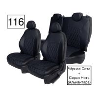 Чехлы Алькантара на Chevrolet Cruze 2009-2015 г.в.