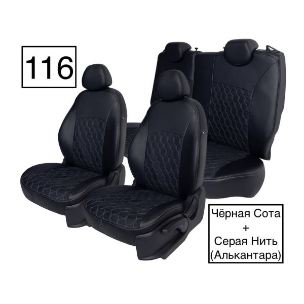 Чехлы Алькантара на Chevrolet Cruze 2009-2015 г.в.